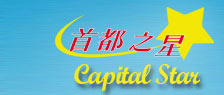 首M之? capital star
